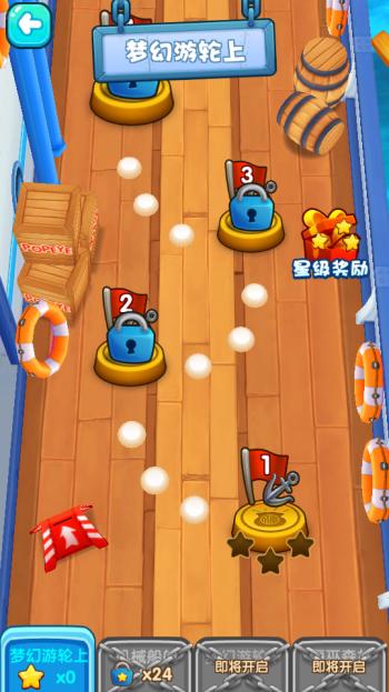 大力水手跑酷 v1.1.1 2