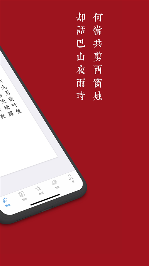 西窗燭 v7.1.1安卓版 1