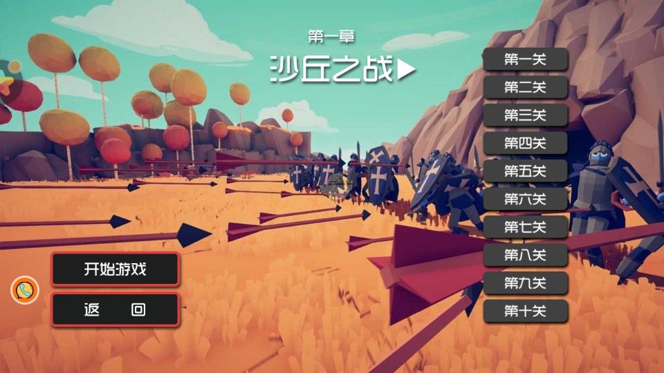 戰(zhàn)場(chǎng)活下去 v1.0.1 0