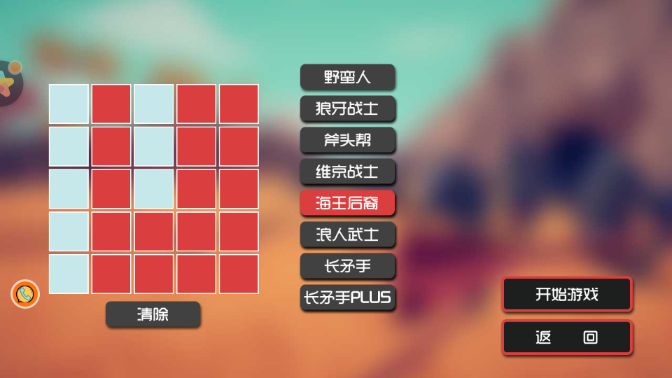 戰(zhàn)場(chǎng)活下去 v1.0.1 2
