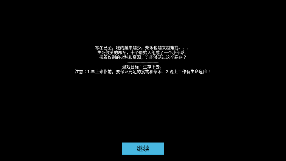 這就是生活 v1.1.2 0