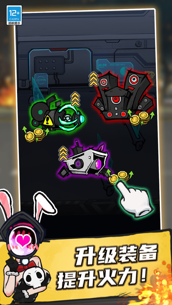 天使惡魔 v1.0.6 0