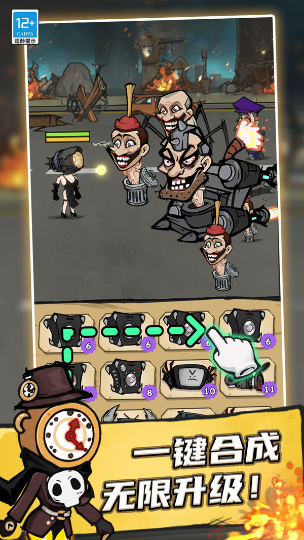 天使惡魔 v1.0.6 1