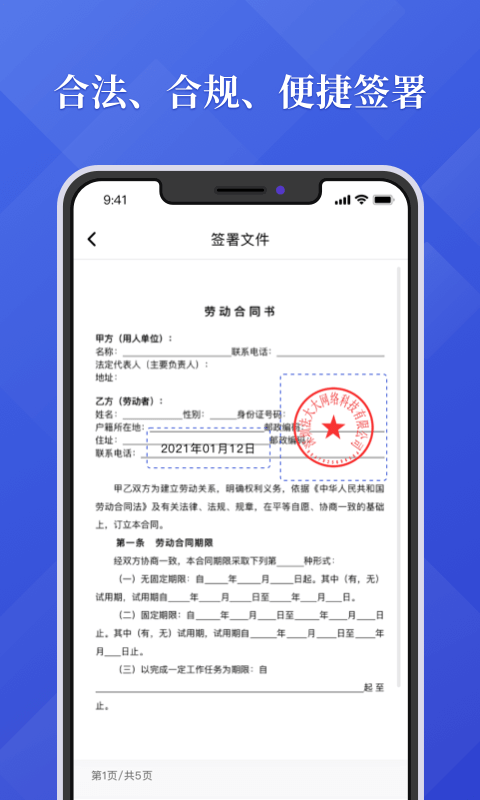 法大大app v7.7.17安卓最新版 0