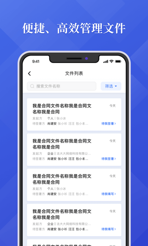法大大app v7.7.17安卓最新版 1