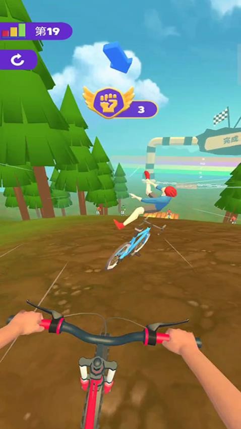 疾速騎行 v187.1.1 1