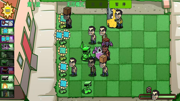 雜交植物僵尸 v1.0.0 1