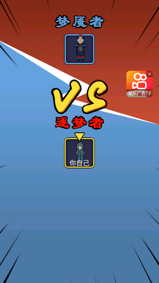 隔壁那女孩躺平發育 v1.0 2