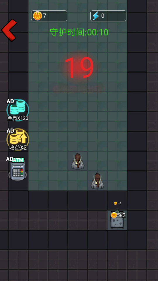 隔壁那女孩躺平發育 v1.0 0