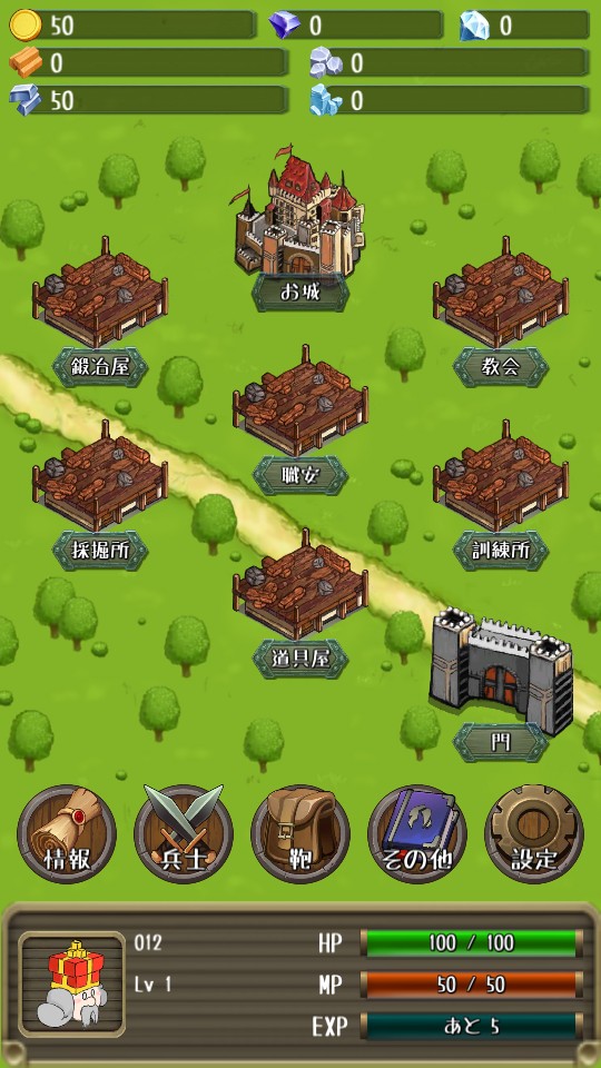 進(jìn)擊的國王 v1.2.0 1