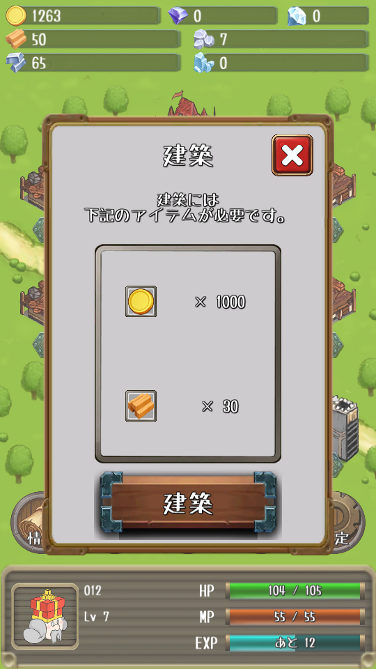 進(jìn)擊的國王 v1.2.0 0