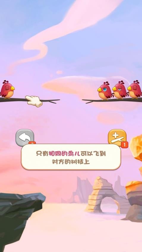 動物大消除 v1.0.0 2