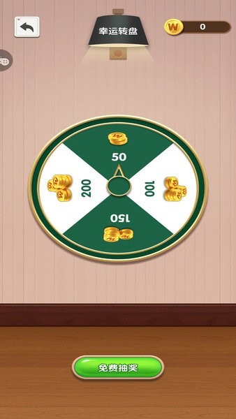 畫線連連消 v1.0.1 0