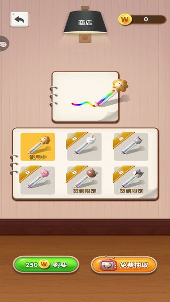 畫線連連消 v1.0.1 1