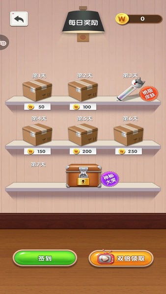 畫線連連消 v1.0.1 2