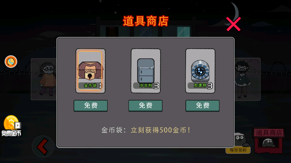 黑月之夜 v1.0.0 1