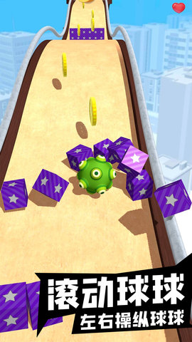 跑個(gè)球球安卓版 v1.0.1 1