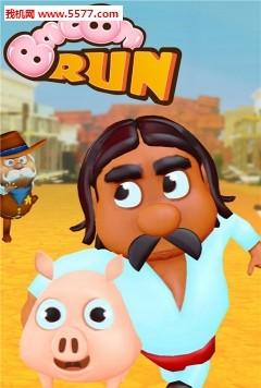 培根豬跑酷 v1.0.18 1
