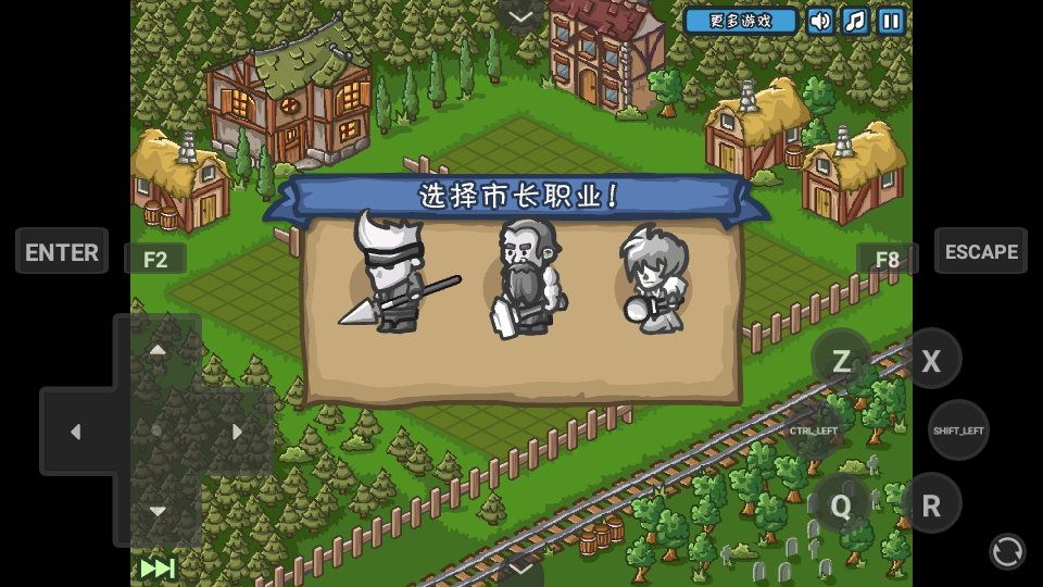 最后的城鎮(zhèn) v1.0 0