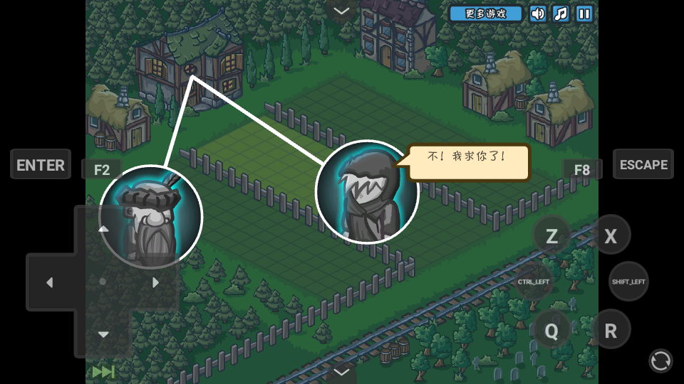 最后的城鎮(zhèn) v1.0 1