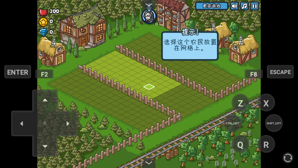 最后的城鎮(zhèn) v1.0 2