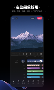 快影app官方 v7.4.0.704004安卓最新版 1