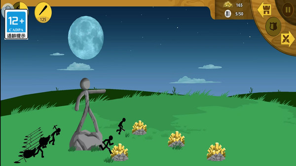 火柴人領土爭霸 vxm0.250417 0