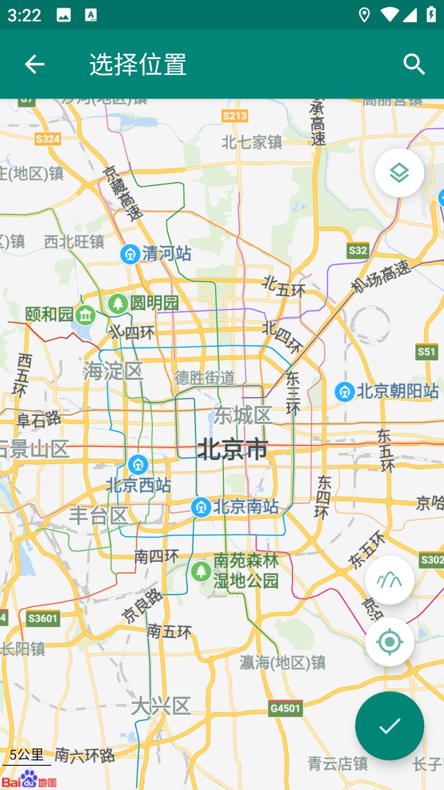 fake location軟件 v1.3.6 官方安卓版 2