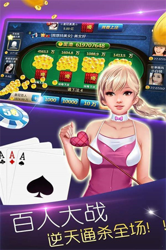 神賺棋牌娛樂游戲 v7.9.0 0