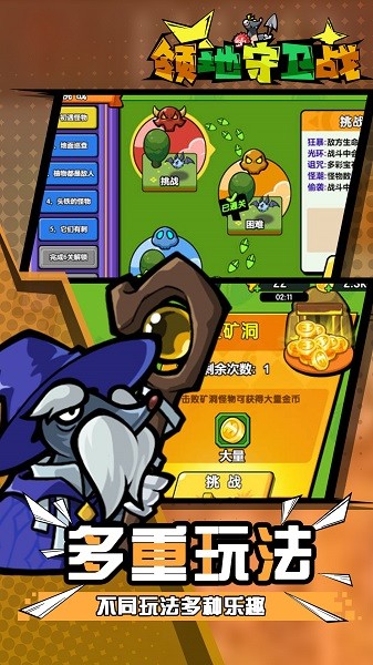 掘土者聯(lián)盟 v2024.01.17 2