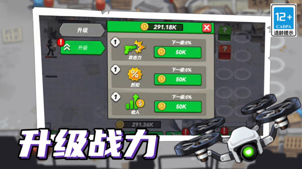 刺激塔防保衛(wèi)戰(zhàn) v11.0.0 0