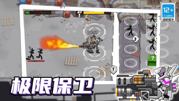 刺激塔防保衛(wèi)戰(zhàn) v11.0.0 2
