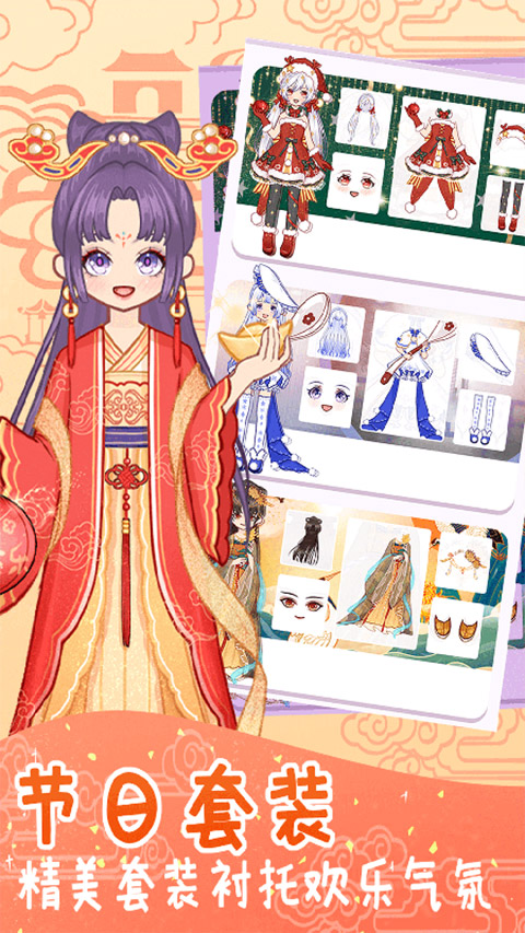 時(shí)尚換裝少女 v1.0.7 2