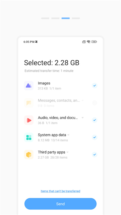 小米換機(jī)最新版本(mi mver) v4.5.2.0官方安卓版 1