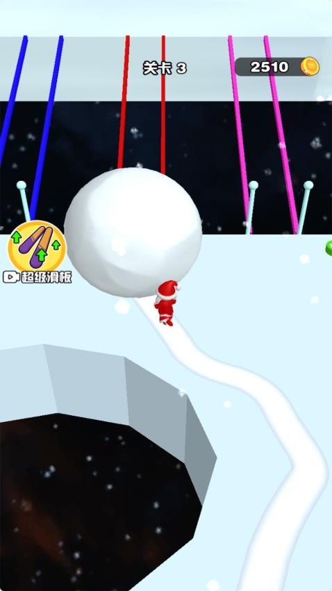 堆雪球賊溜 v1.0.0 2