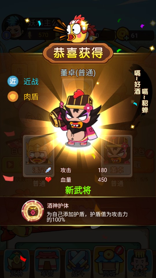 幺雞哈哈哈 v1.0.1 0