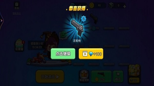 吃雞槍?xiě)?zhàn)對(duì)決安卓版 v1 2