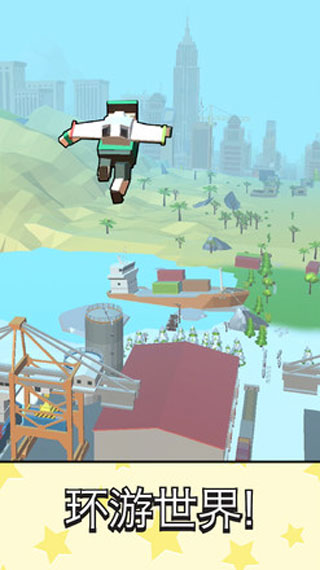 噴氣背包跳 v1.5.3 0