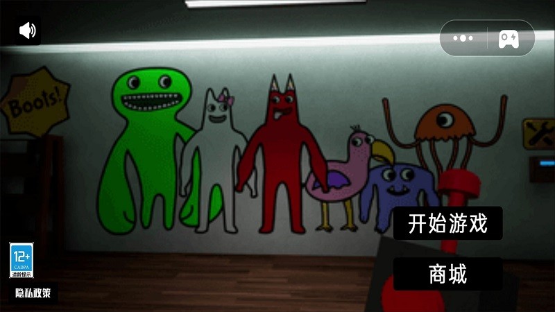 課堂惡作劇 v1.0 1