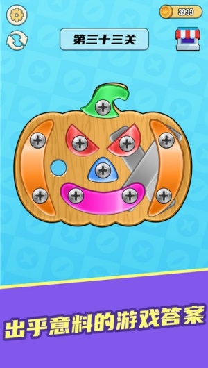 擰螺絲模擬器 v300.1.0.3018 1