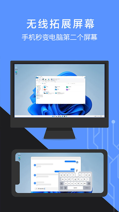 幕享投屏軟件 v1.5.18.1 安卓版 0