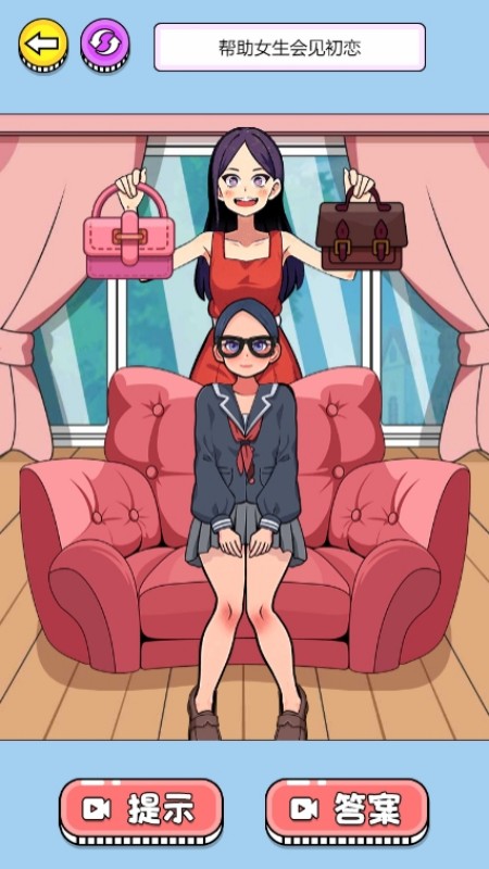 換裝賊溜 v1.0.0 2