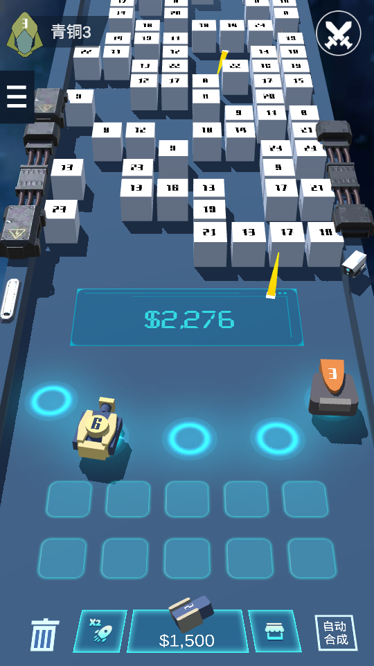 我是塔防3D v1.0.0 2