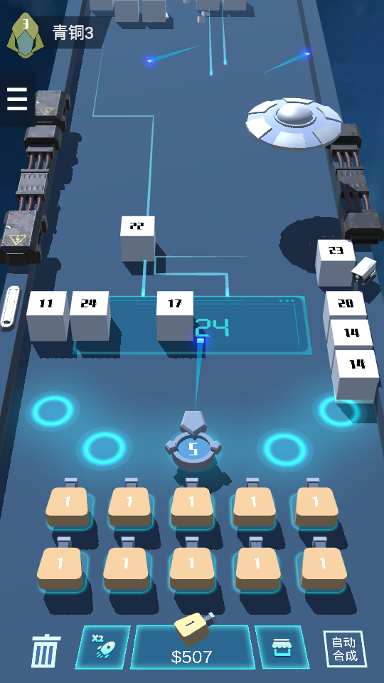 我是塔防3D v1.0.0 0