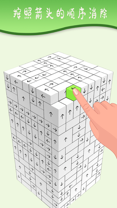 瘋狂擠壓 v1.0.1 1