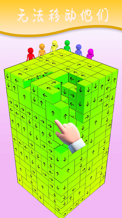 瘋狂擠壓 v1.0.1 0