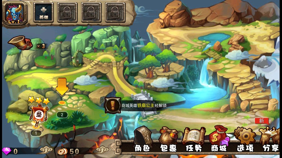 悟空快救我 v1.2.1 2