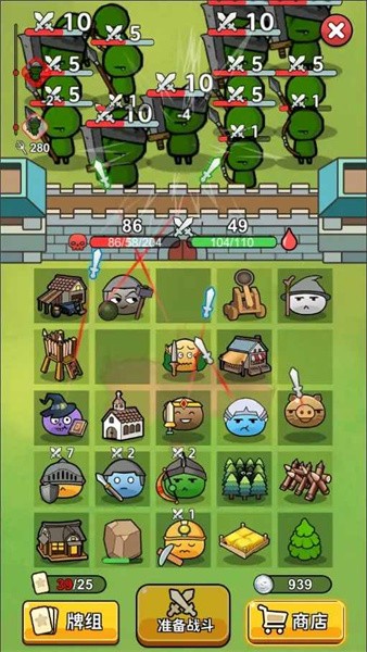 史萊姆自走棋 v0.2.4 0