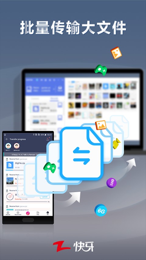 快牙app v6.5.9.6(CN) 安卓最新版 0