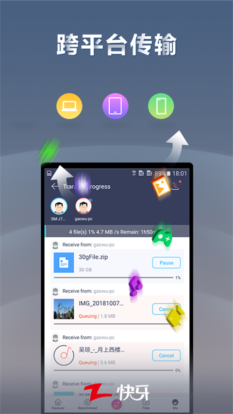 快牙app v6.5.9.6(CN) 安卓最新版 2